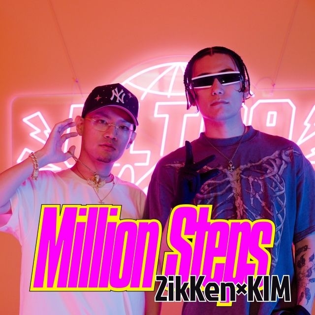 2ikKen × KIM、「Million Steps」リリース＆パフォーマンス動画公開