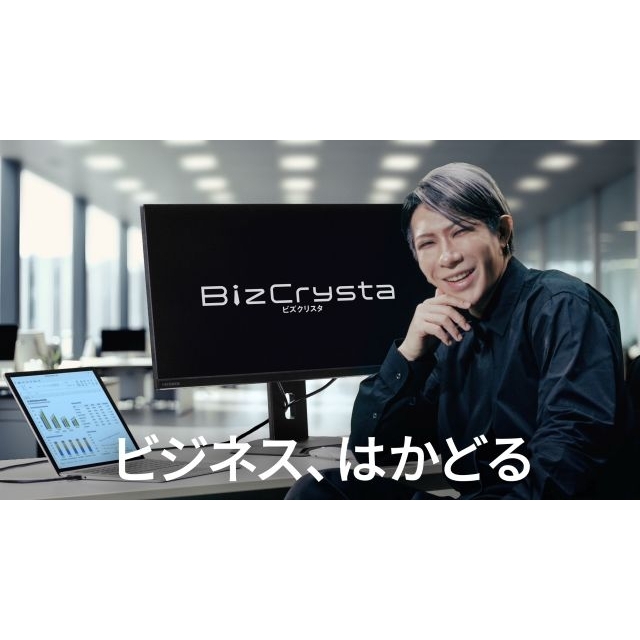 ビジネス向け液晶ディスプレイ「BizCrysta」のCMに出演している男性は？