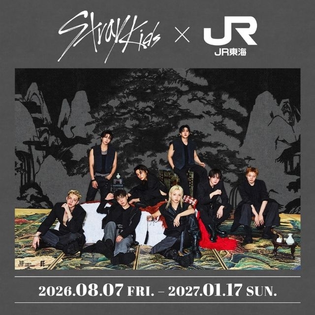 Stray Kidsが東京駅一番街をジャック 「JR東海 推し旅」との特別コラボ第4弾がスタート
