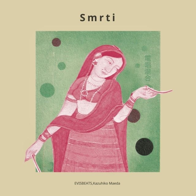 EVISBEATS、前田和彦との新作コラボレーション・アルバム『Smrti』リリース決定　収録曲先行配信
