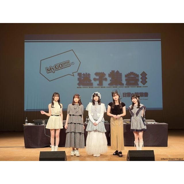 MyGO!!!!!の「迷子集会」出張版 第三弾 - 日常の築葉書 - 埼玉公演 開催