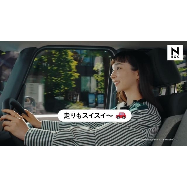 HONDA「N-BOX」のCMに出演している女性は?