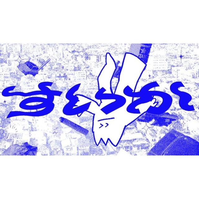 踊る!ディスコ室町、6thシングル「すいか」のアニメMV公開 リリース・パーティーにVegら出演