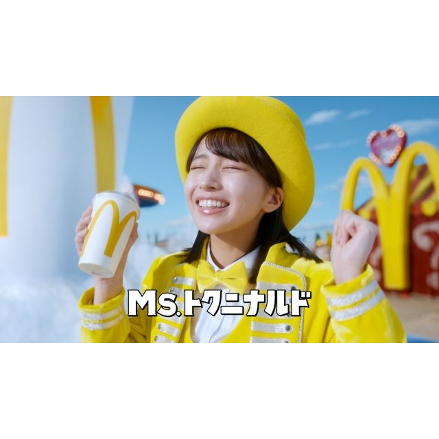 マクドナルドのCM「Ms.トクニナルド登場」篇に出演している女性は?