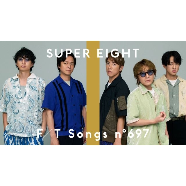 SUPER EIGHT、「THE FIRST TAKE」に再登場　「オモイダマ」を一発撮りパフォーマンス
