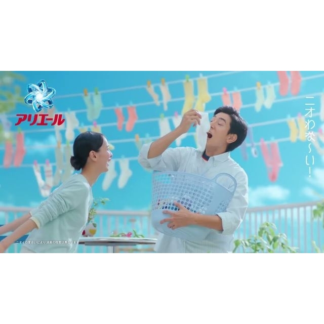 戸田恵梨香＆中島歩出演、「アリエール」のCMで流れる曲は？