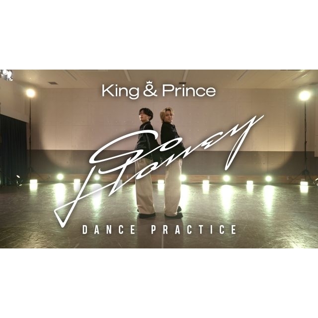 King & Prince、『So Honey EP』収録「So Honey」ダンスプラクティス映像公開
