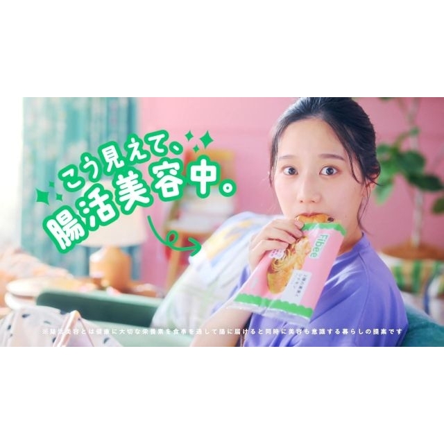 ミツカン「Fibeeブレッド」のCMに出演している女性は？
