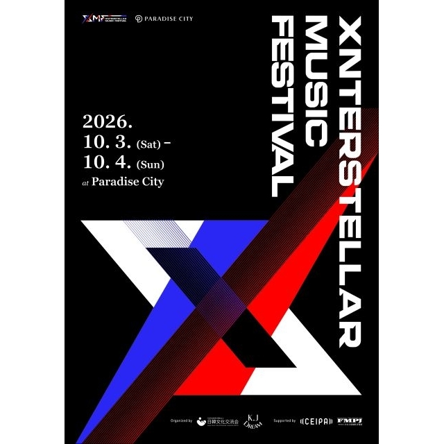 Ado、ワンオク、Aぇ! group、FTISLANDら日韓アーティスト集結　〈XMF 2026〉韓国で初開催