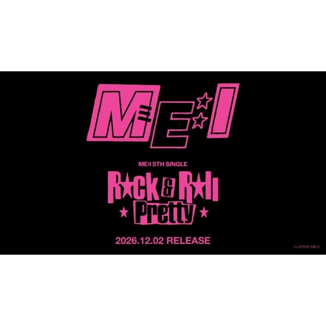 ME:I、5thシングル「Rock & Roll Pretty」リリース決定