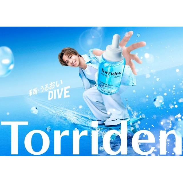 King & Prince 髙橋海人出演、「Torriden」のCM「革新・うるおいDIVE」篇で流れる曲は?