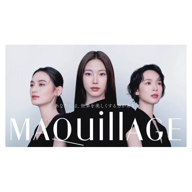 KAZUHA（LE SSERAFIM）＆穂志もえか＆八木莉可子出演、「マキアージュ」のCMで流れる曲は？