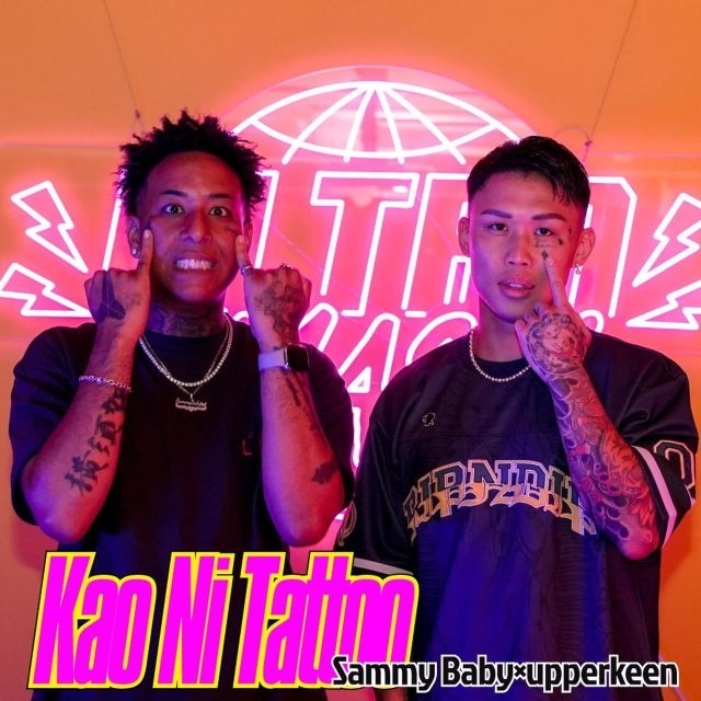 Sammy Baby × upperkeen、「顔にTattoo」リリース＆パフォーマンス動画公開