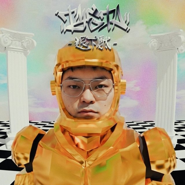 ラッパー・Itaq、信仰とヒップホップの境界を描いたニュー・アルバム『TYGTA -退下駄-』リリース