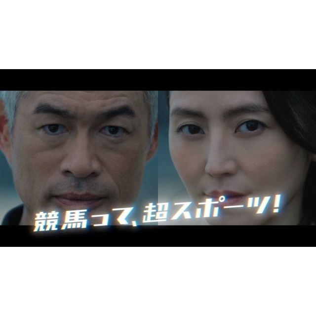 イチロー＆長澤まさみ出演、JRAのCM「アスリート」篇で流れる曲は？