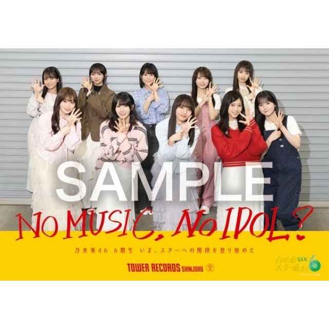 乃木坂46の6期生が「NO MUSIC, NO IDOL?」に登場　ロゴは矢田萌華の書き下ろし