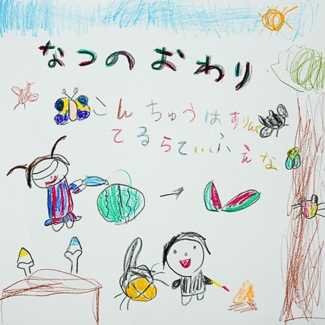 ラッパーTERU＆昆虫アーティスト兼YouTuberの昆虫はすりんぐ、ニュー・シングル「なつのおわり」リリース