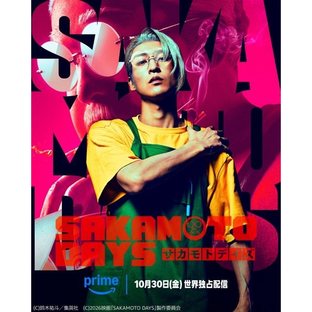 目黒蓮主演の超爽快アクション映画『SAKAMOTO DAYS』、Prime Videoで世界独占配信決定