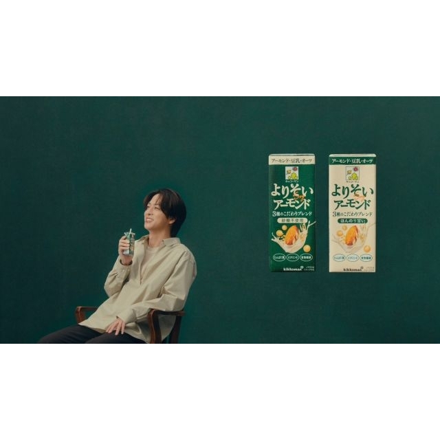 キッコーマン「よりそいアーモンド」のCMに出演している男性は？
