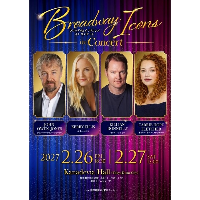 ジョン・オーウェン＝ジョーンズら世界的ミュージカル俳優が一堂に会す夢のコンサートが2月に開催