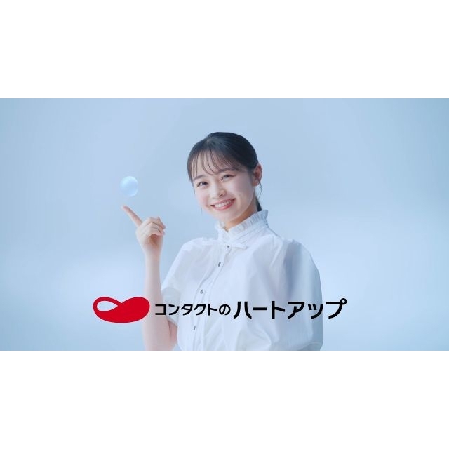 コンタクトレンズ専門店「ハートアップ」のCMに出演している女性は？