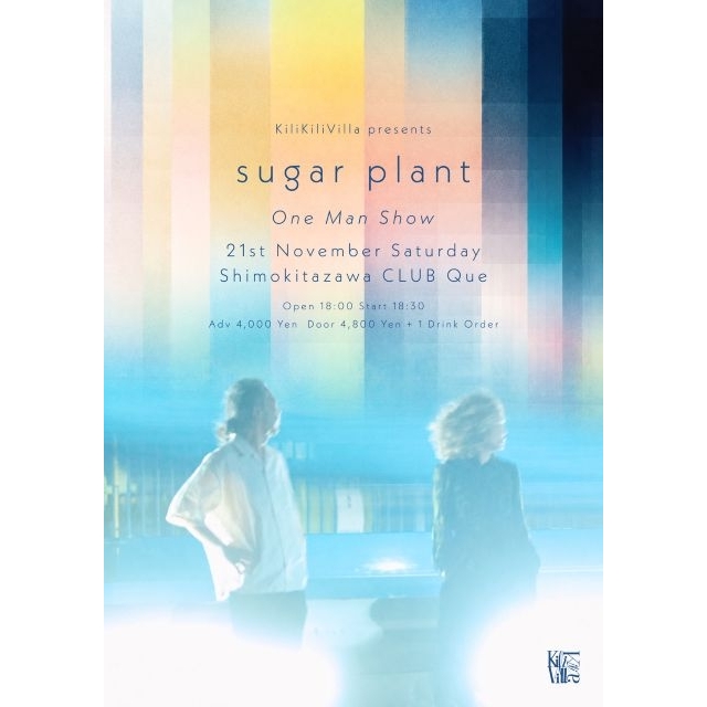 sugar plant、2026年を締め括るワンマン・ライヴ開催決定