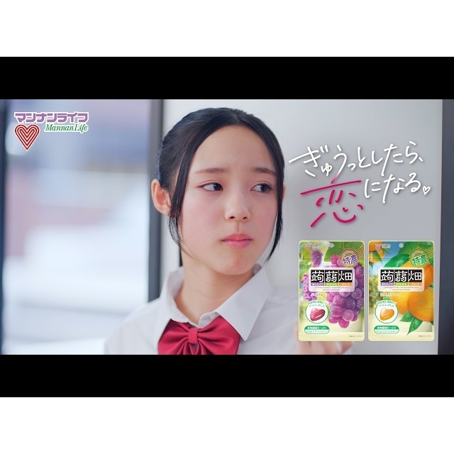 「ぎゅぎゅっと特濃蒟蒻畑」のCMに出演しているのは？