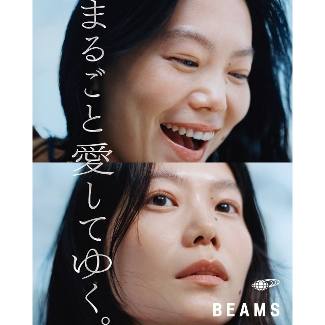 BEAMSのCM「まるごと愛してゆく。」篇で流れる曲は？