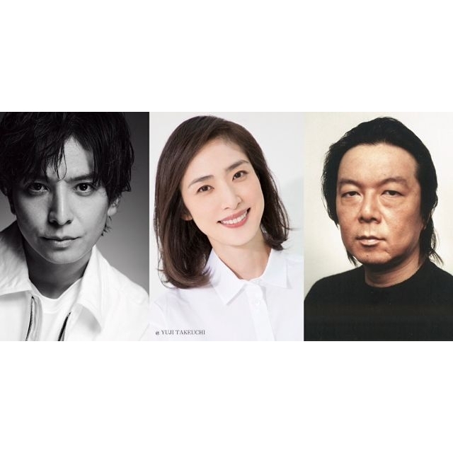 森雪之丞50周年記念ミュージカル・コンサートに生田斗真・天海祐希＆古田新太の出演決定