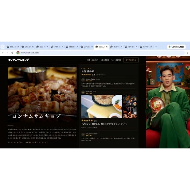 「Google Chrome」のCM「右に出る者～旅とタブ～」篇に出演している男性は？