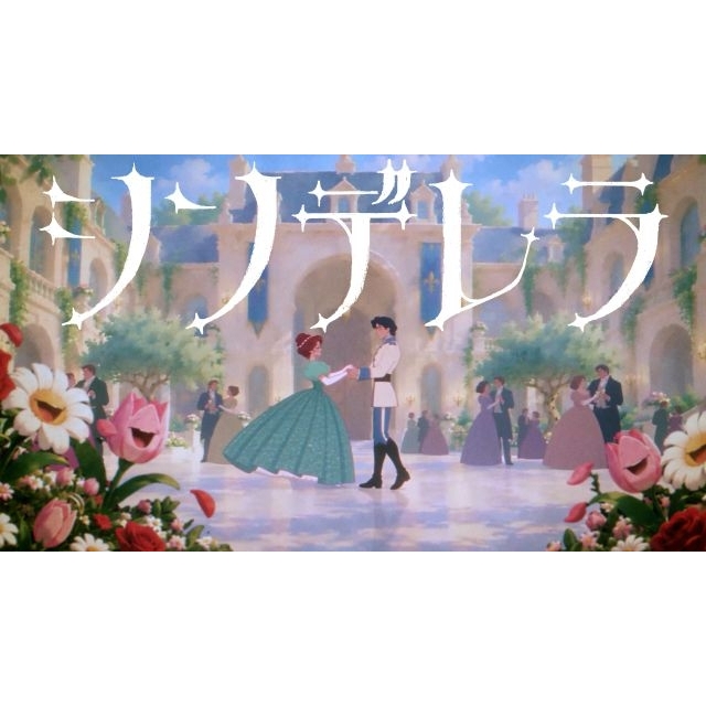 Mrs. GREEN APPLE、「シンデレラ」MV公開 主人公が自分の愛し方を見つける物語を大森元貴が描く