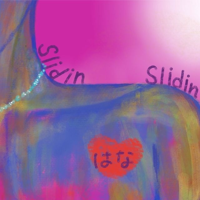 HANA、新曲「Slidin」配信リリース決定 MAHINAが描き下ろした配信ジャケット写真公開
