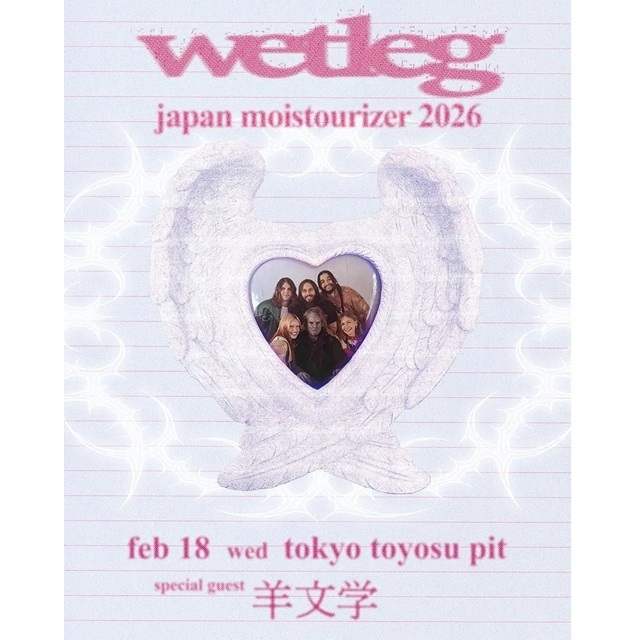 ウェット・レッグ、ザ・デアによる楽曲のリミックスを公開　来日を記念した「Domino」のPOP UPも開催決定