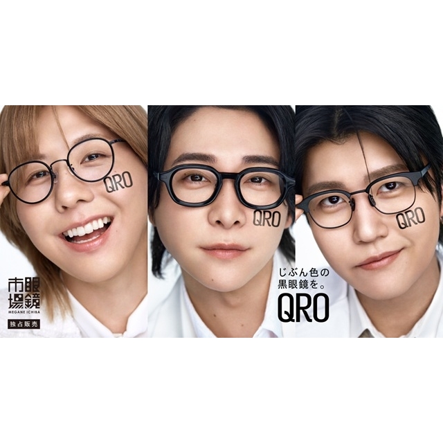 Mrs. GREEN APPLEが3人揃って黒眼鏡をまとう眼鏡市場「QRO」のCM楽曲は？