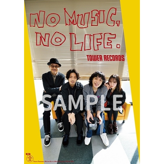 映画『ストリート・キングダム　自分の音を鳴らせ。』、タワレコ「NO MUSIC, NO LIFE.」に登場