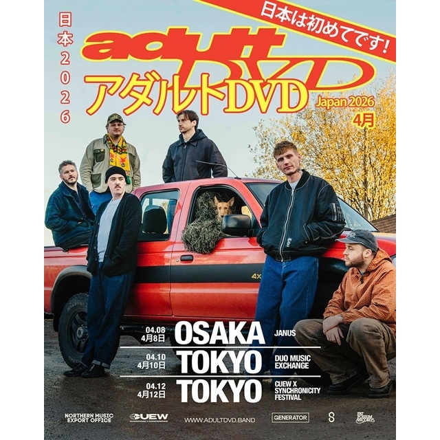 SNS広告が話題のダンスパンク・バンド“Adult DVD”、初来日ツアーに加えインストア・イベントも開催