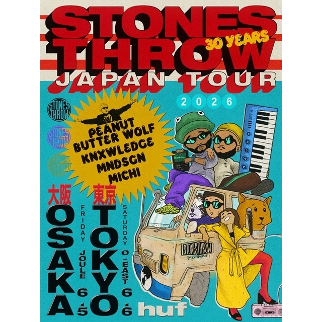 STONES THROW設立30周年ジャパン・ツアー開催 ピーナッツ・バター・ウルフ、ノー・ウォーリーズら出演