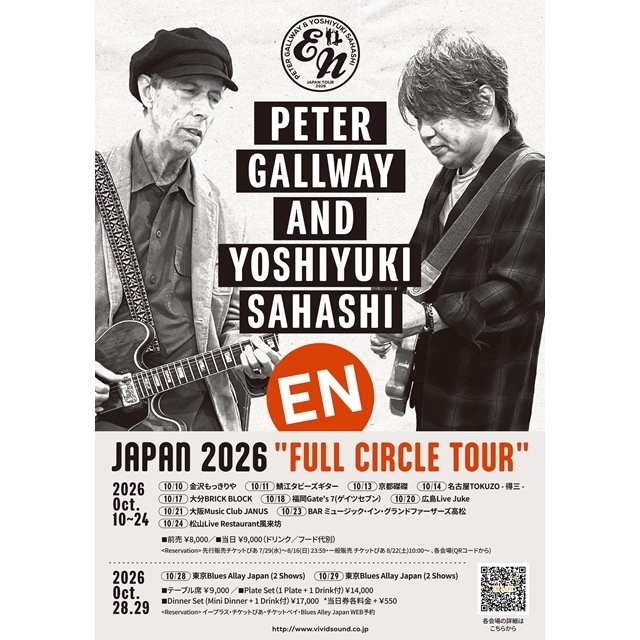 ピーター・ゴールウェイ＆佐橋佳幸、全国ツアーを10月開催　最終公演は東京・BLUES ALLEY JAPAN