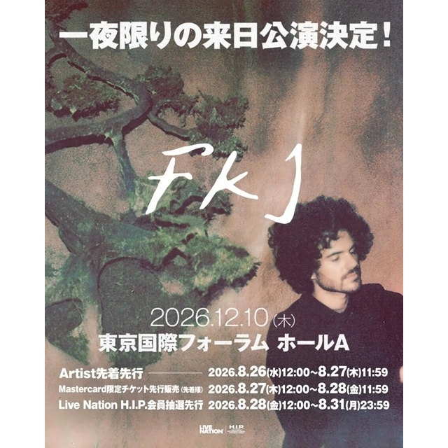 FKJ、新作『Tyber』を携え一夜限りのスペシャル公演を東京国際フォーラムにて開催