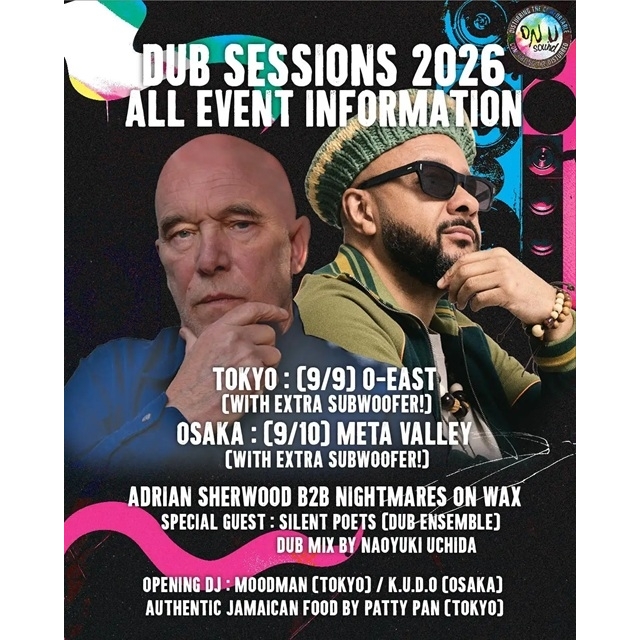 エイドリアン・シャーウッド主宰〈DUB SESSIONS 2026〉、全出演者＆タイムテーブル発表