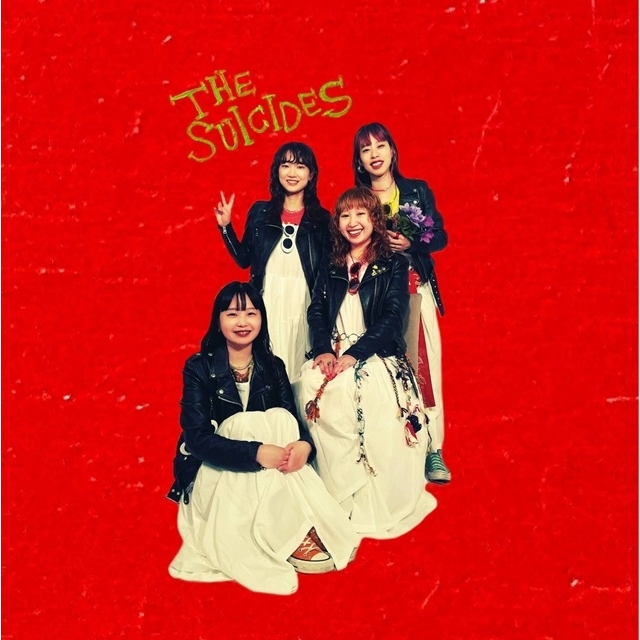 THE SUICIDES、解散　ラスト・シングル「RIDE ON MEBIUS」をリリース