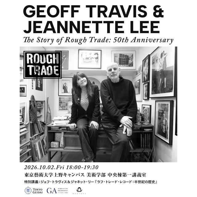ラフ・トレード創設者ジェフ・トラヴィスと共同経営者ジャネット・リーによる東京藝大での特別講義が決定