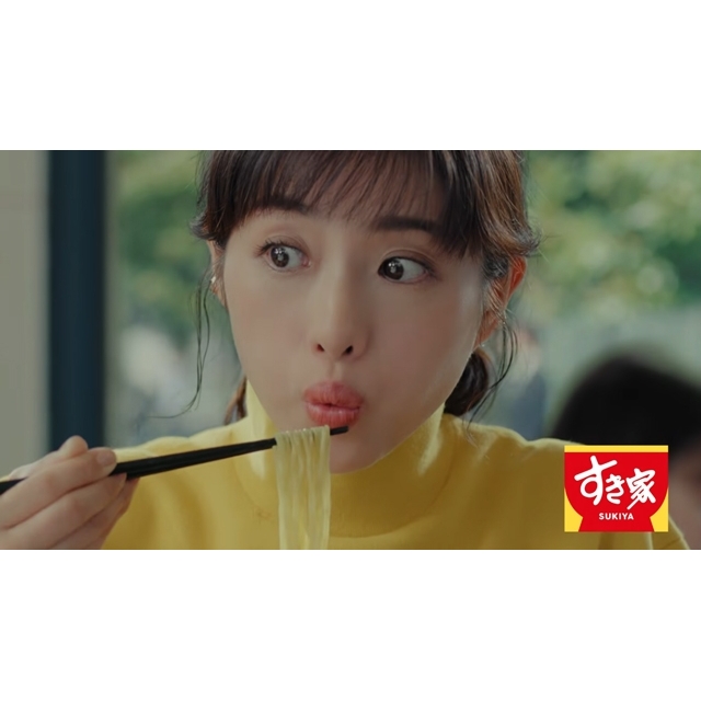石原さとみが美味しそうに麵をすする、すき家“とん汁みそらーめん”CMで流れている楽曲は？