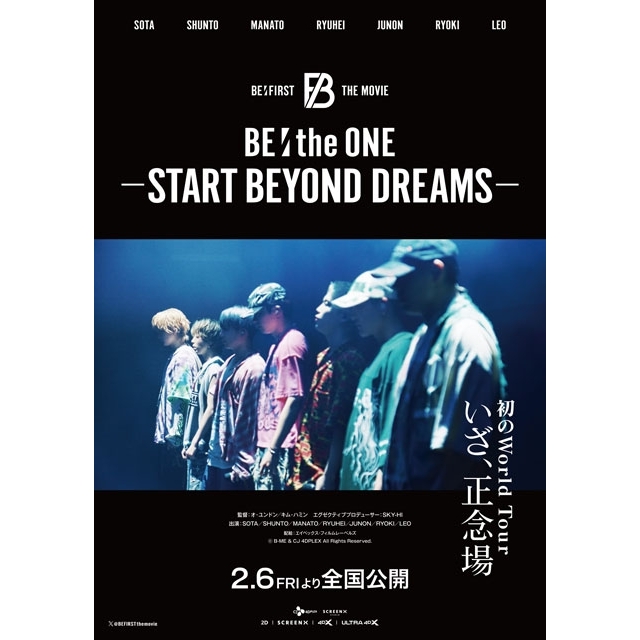 BE:FIRST、ドキュメンタリー映画『BE:the ONE』第3弾の大ヒットを記念してスペシャル映像公開