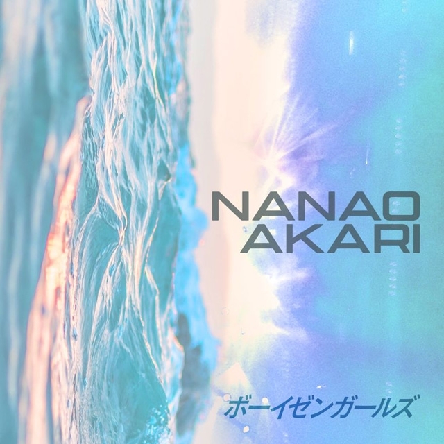 ボートレース2026年CMシリーズ第7話「カナタの成長」篇で流れる曲は？