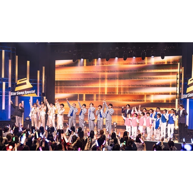 『Star Song Special Season4』第4回は番組初の有観客での公開収録　ド緊張のジュニアも