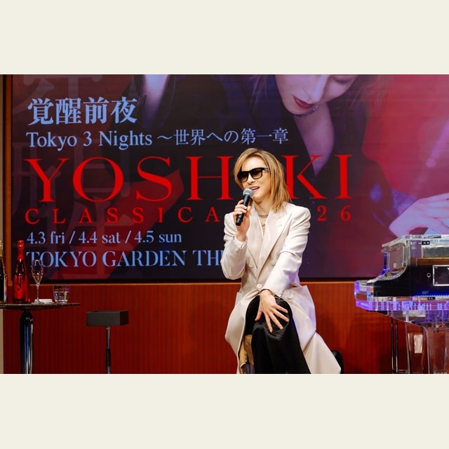 「YOSHIKI CLASSICAL 2026 覚醒前夜 ― Tokyo 3 Nights 世界への第一章」から始まる世界への新たな道 YOSHIKI