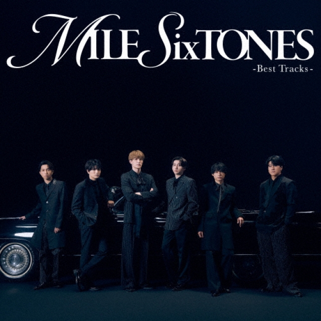 SixTONES、ベスト・アルバムが「オリコンデイリーランキング」1位　初日売上44.0万枚で自己最高を記録