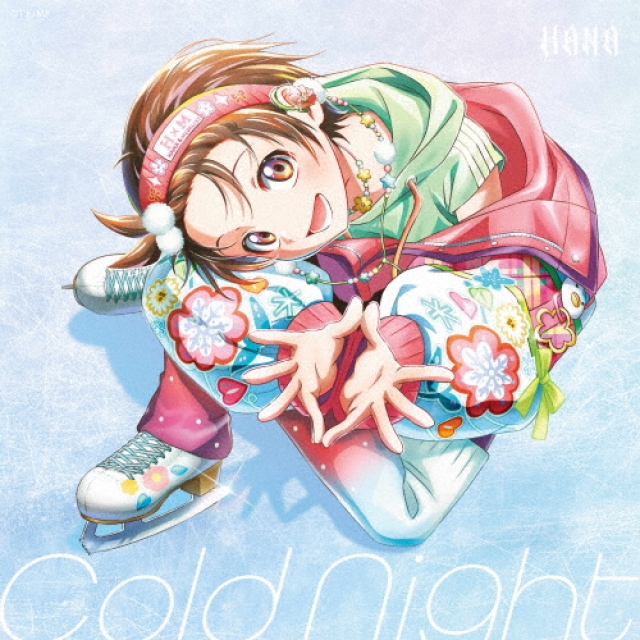 HANA、自身初のアニメタイアップ曲「Cold Night」CDリリース日に初のTikTok LIVE決定