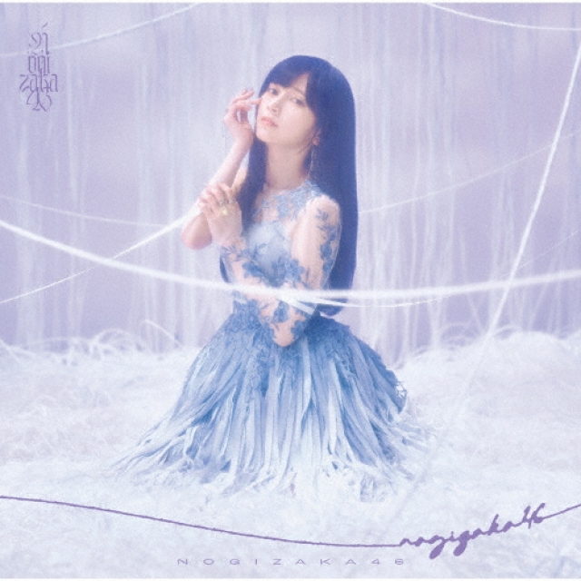 乃木坂46、最新シングル表題曲が12位に初登場　HANA最新曲は48位にランクイン